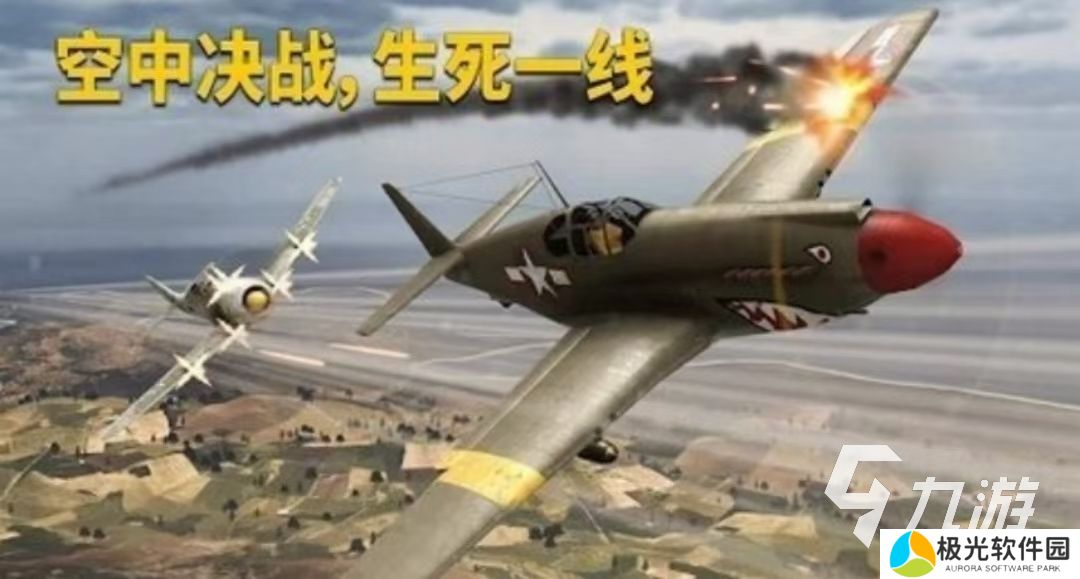 英雄之翼下载官方链接分享 英雄之翼预约下载地址推荐