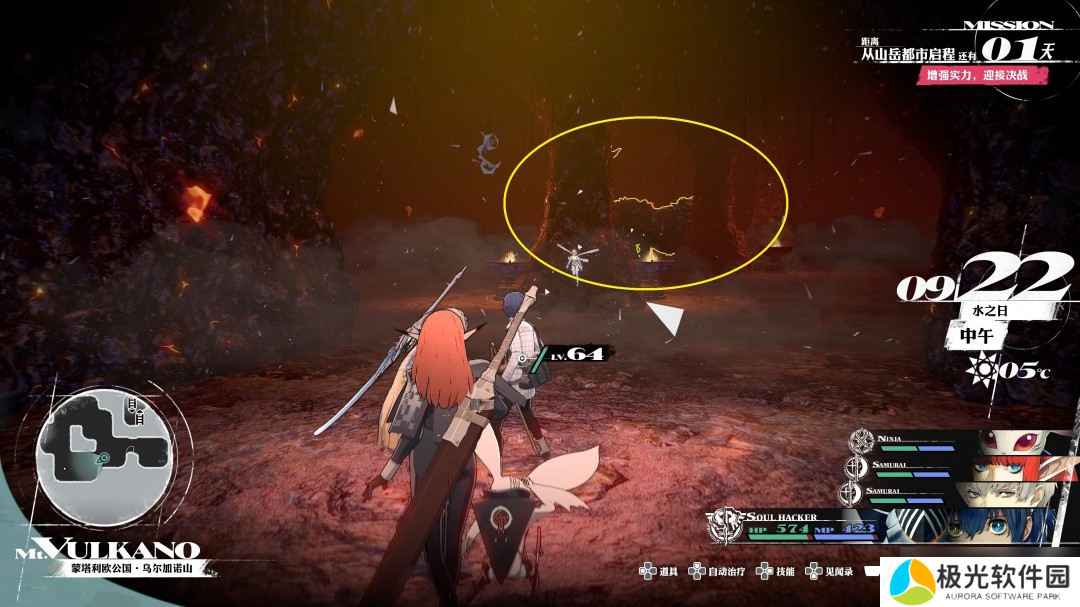 暗喻幻想奇美拉成就怎么做-暗喻幻想奇美拉成就做法介绍