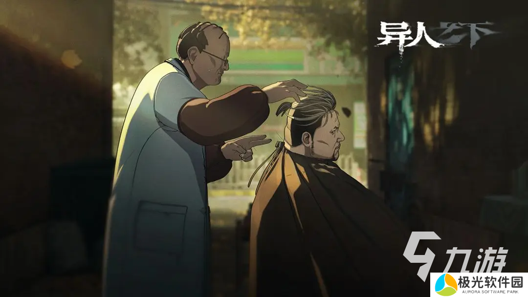 异人之下手游完整版下载链接 异人之下手游完整版在哪下