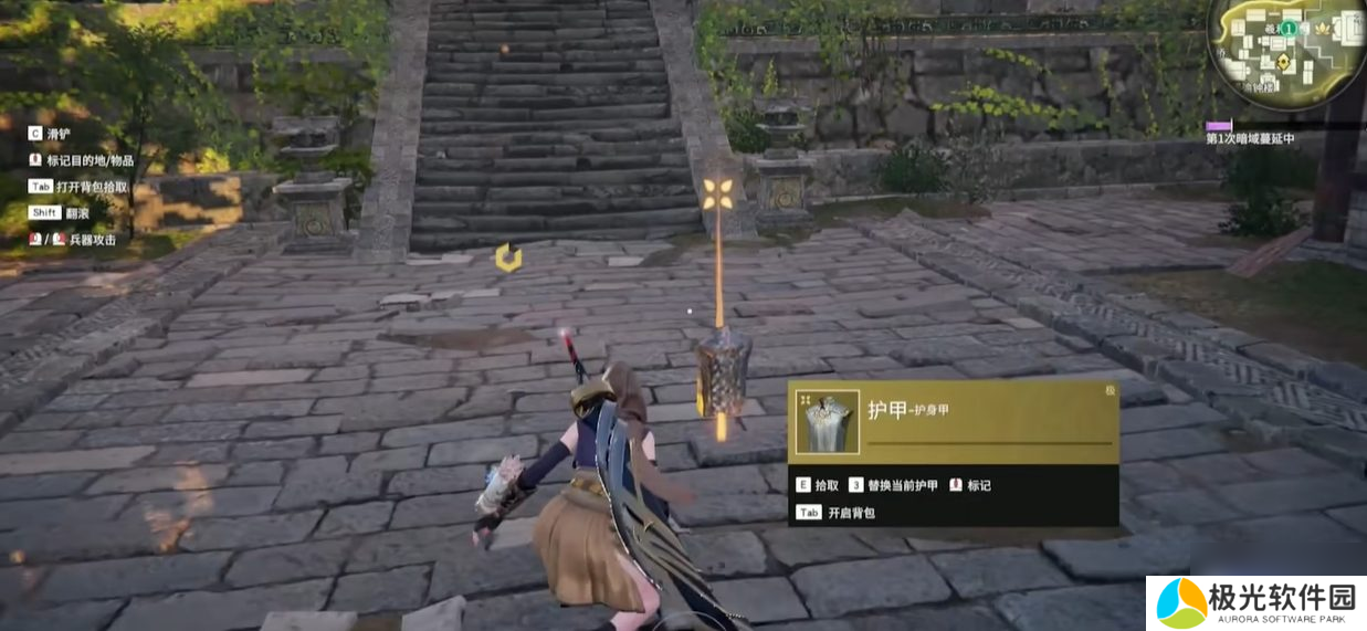 永劫无间怎么快速换背包里的武器