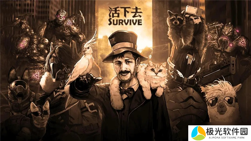 活下去兑换码2025年2月最新