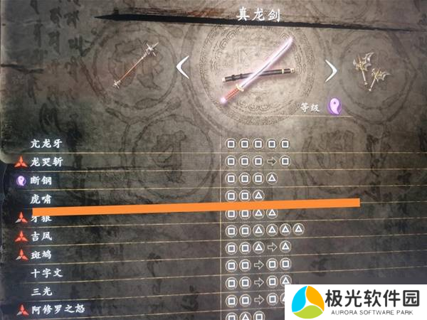 忍者龙剑传2黑之章连招怎么用 连招教学攻略