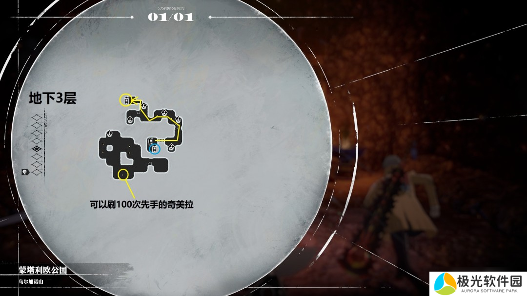 暗喻幻想奇美拉成就怎么做-暗喻幻想奇美拉成就做法介绍