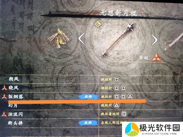 忍者龙剑传2黑之章连招怎么用 连招教学攻略