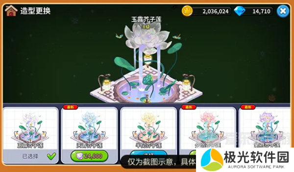 冲呀饼干人王国新手有哪些福利 冲呀饼干人王国新手福利一览