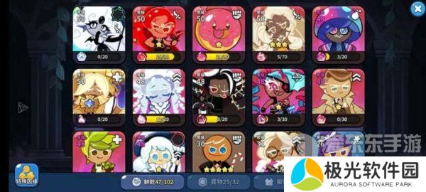 冲呀饼干人王国最新角色强度排行榜 最新角色强度排行榜一览