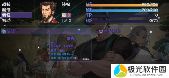 再刷一把2提高掉宝率的方法游戏哪些-再刷一把2提高掉宝率