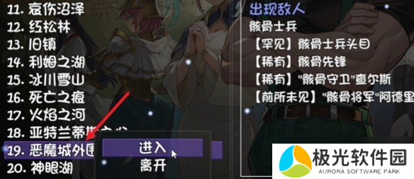 再刷一把2提高掉宝率的方法游戏哪些-再刷一把2提高掉宝率