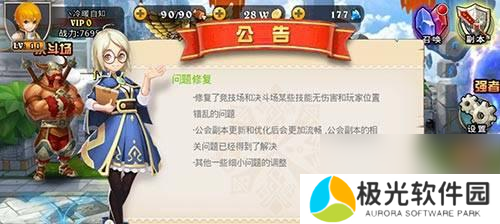 魂武者手游猎刃技能详解？如何有效使用猎刃技能？