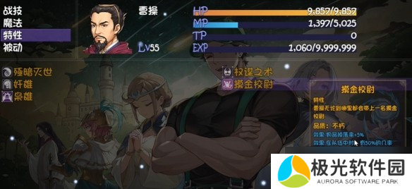 再刷一把2提高掉宝率的方法游戏哪些-再刷一把2提高掉宝率