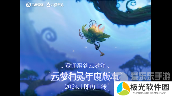 王者荣耀s34赛季延期多久 s34赛季什么时候上线