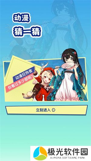clicli动漫最新版2024
