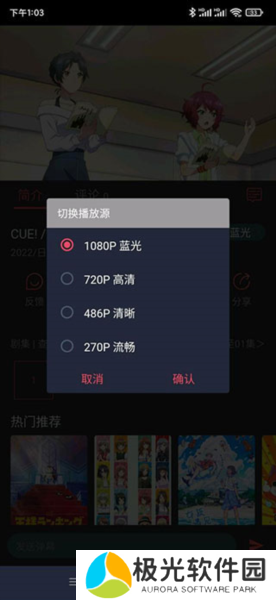 clicli动漫app官方正版