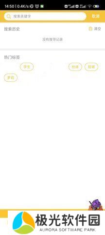 谜妹漫画旧版本下载链接安装