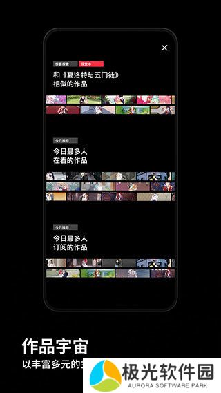 podo漫画韩版