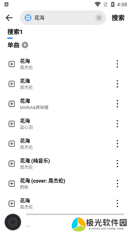 DX云音乐