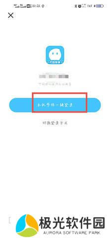 代练丸子游戏代练平台App