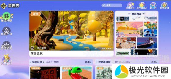 元梦之星来贴贴头饰怎么获得 来贴贴头饰获得方法