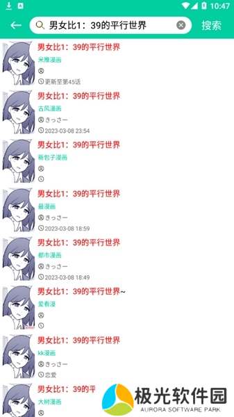 使用方法截图3