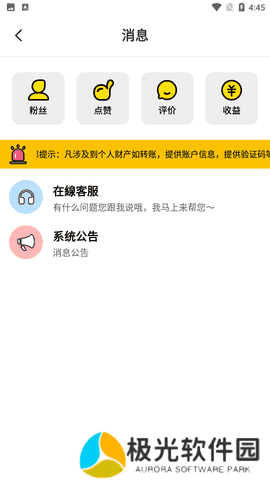 萌萝社下载