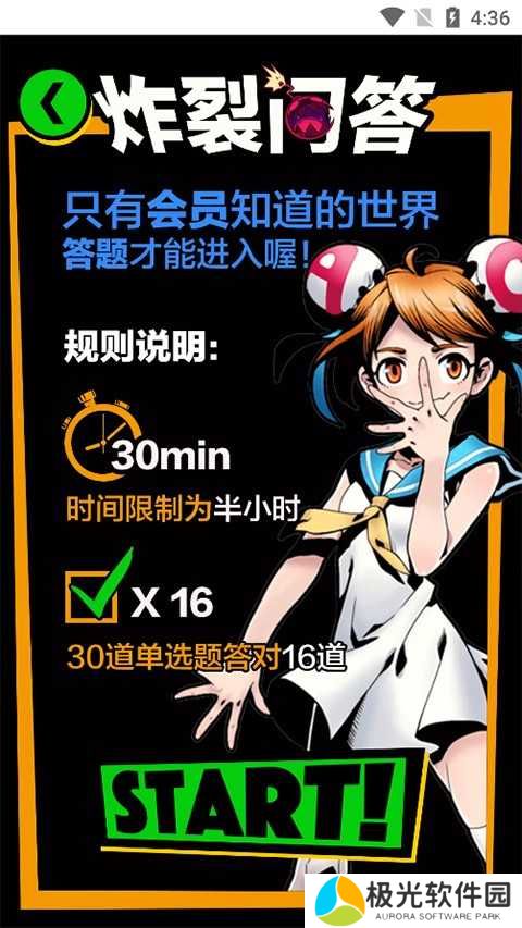 acfan_1.0.9解锁版.apk