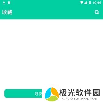 使用方法截图1