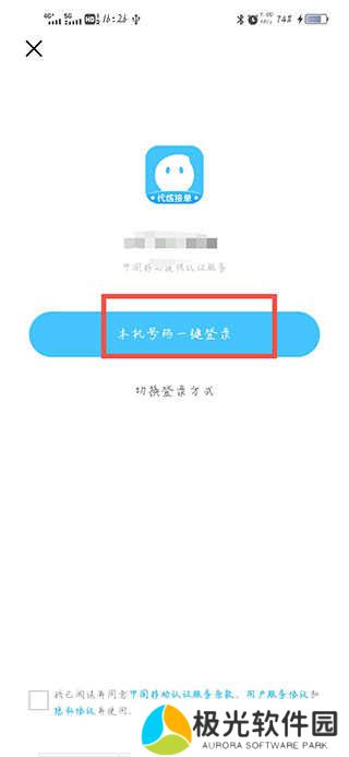 代练丸子app如何接单？1