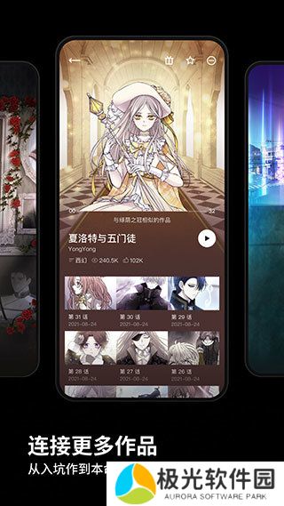 podo漫画韩版