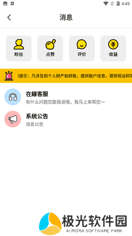 萌萝社破解版