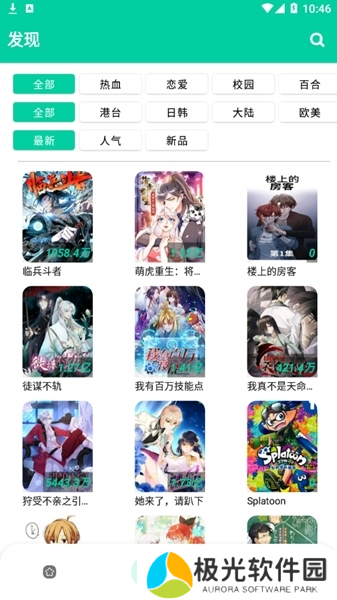 使用方法截图2