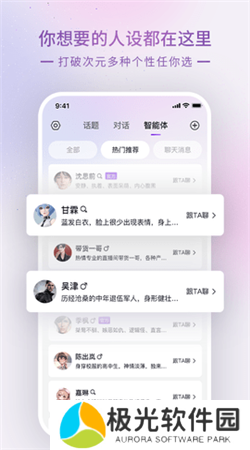 glow无禁词