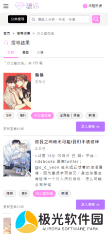 啵乐腐味满满v2.0.6版本