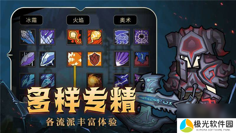 异世界勇者狡诈之剑应该如何来进行获取 武器获取详解