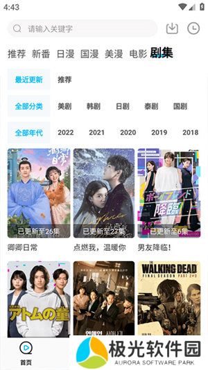 次元喵免费版