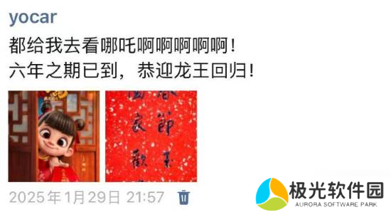 冯骥盛赞《哪吒之魔童闹海》：美术、技术、故事全是长板