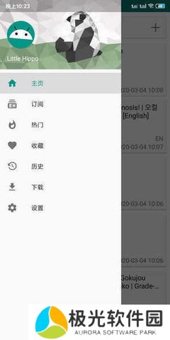 ehviewer白色版1.9.4.0