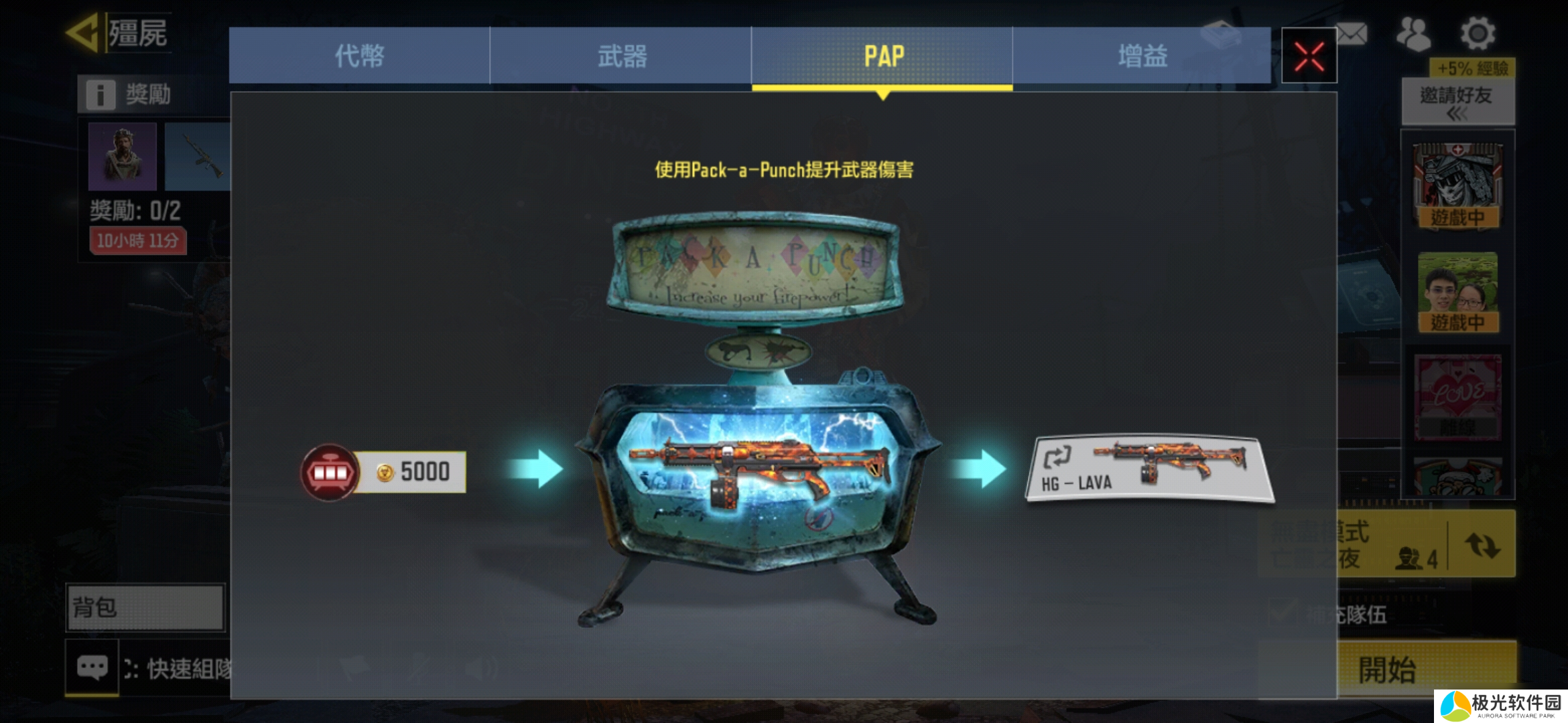 决胜时刻®: Mobile - Garena僵尸新地图亡灵之夜-无尽