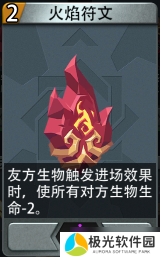 恶魔秘境苟塔手记之生命始源 刮痧大神在行动