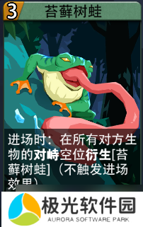 恶魔秘境苟塔手记之虎煞拳尊 冰火两重天