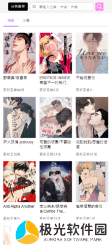 啵乐腐味满满v2.0.6版本