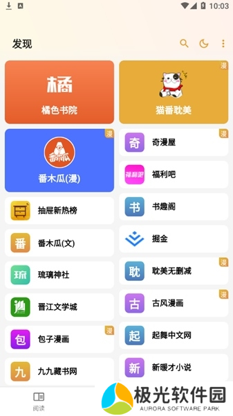 使用说明2