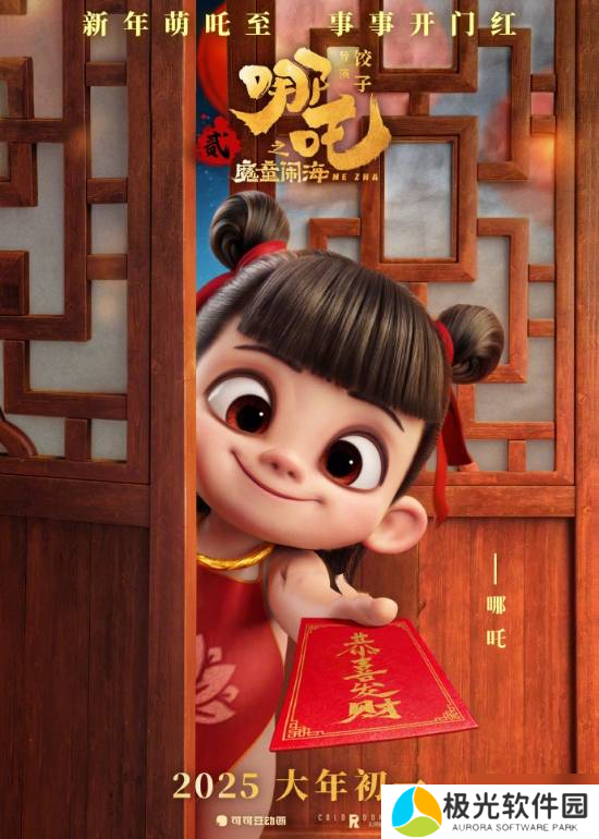 冯骥盛赞《哪吒之魔童闹海》：美术、技术、故事全是长板