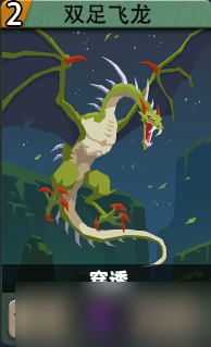 恶魔秘境苟塔手记之虎煞拳尊 冰火两重天