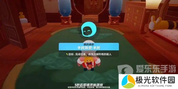 元梦之星谁是狼人警长怎么玩 谁是狼人警长玩法介绍