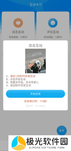 红人阁下载app官方正版2023最新版-红人阁点赞软件下载正版安装v3.5