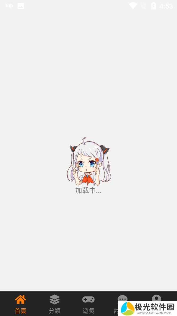 天堂漫画官网版