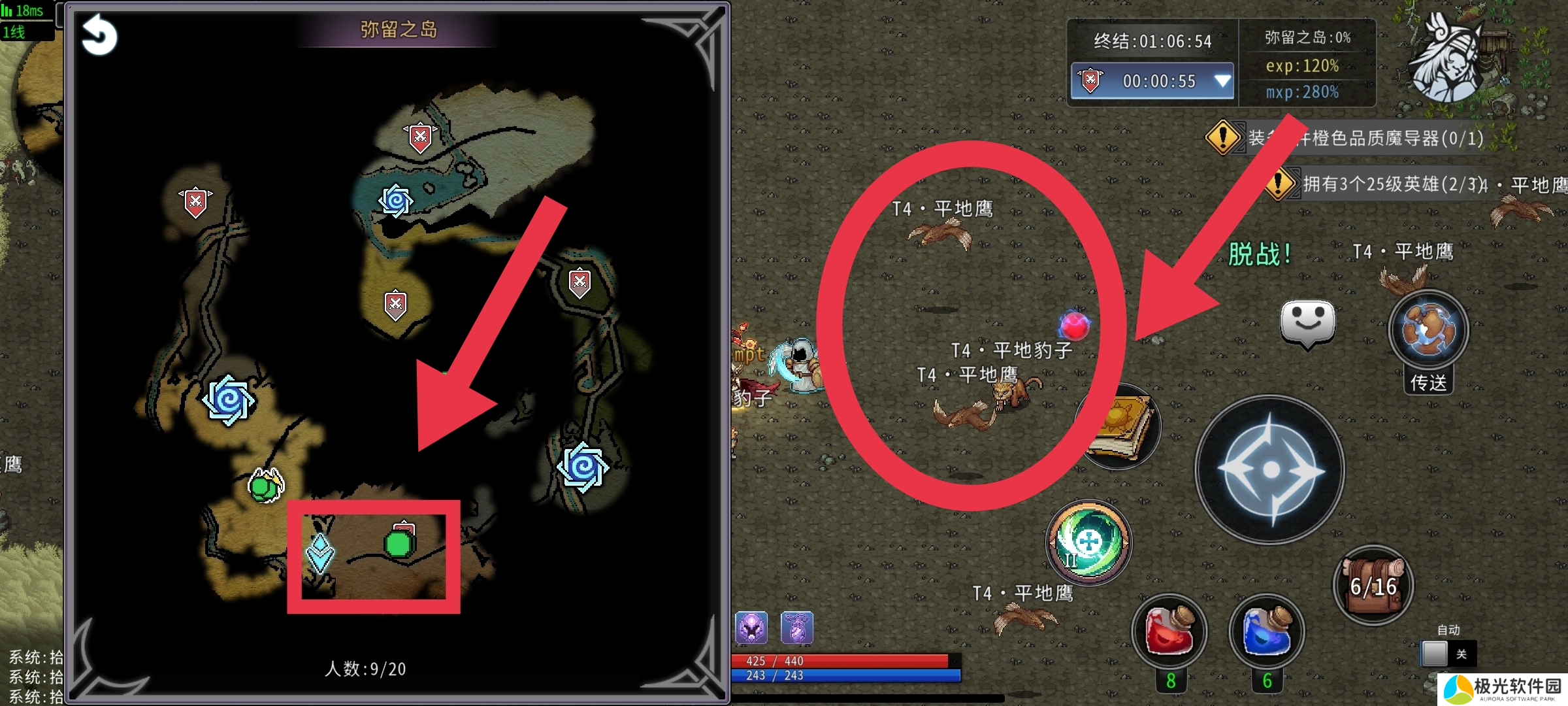黑白之地黑白之地:黑魂与白魂介绍