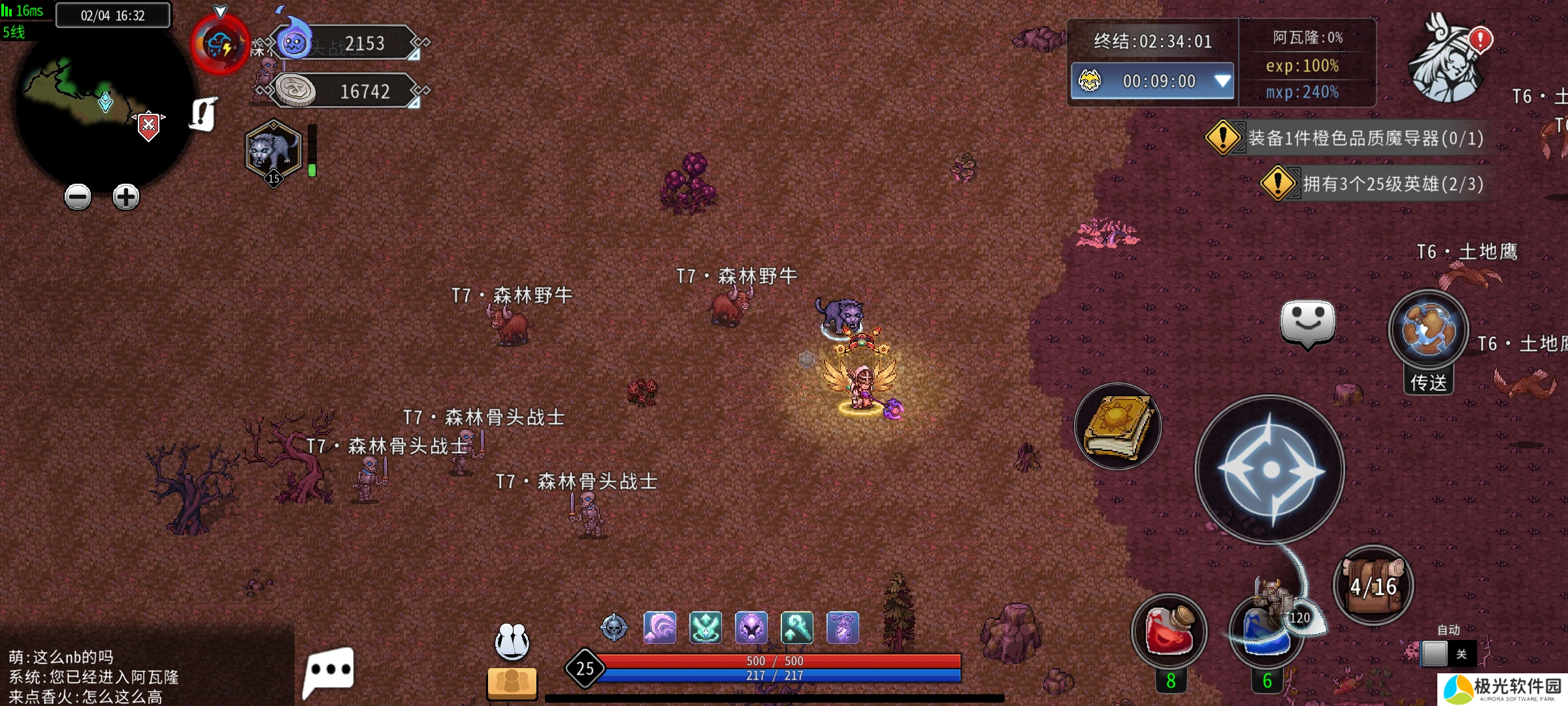 黑白之地黑白之地:黑魂与白魂介绍
