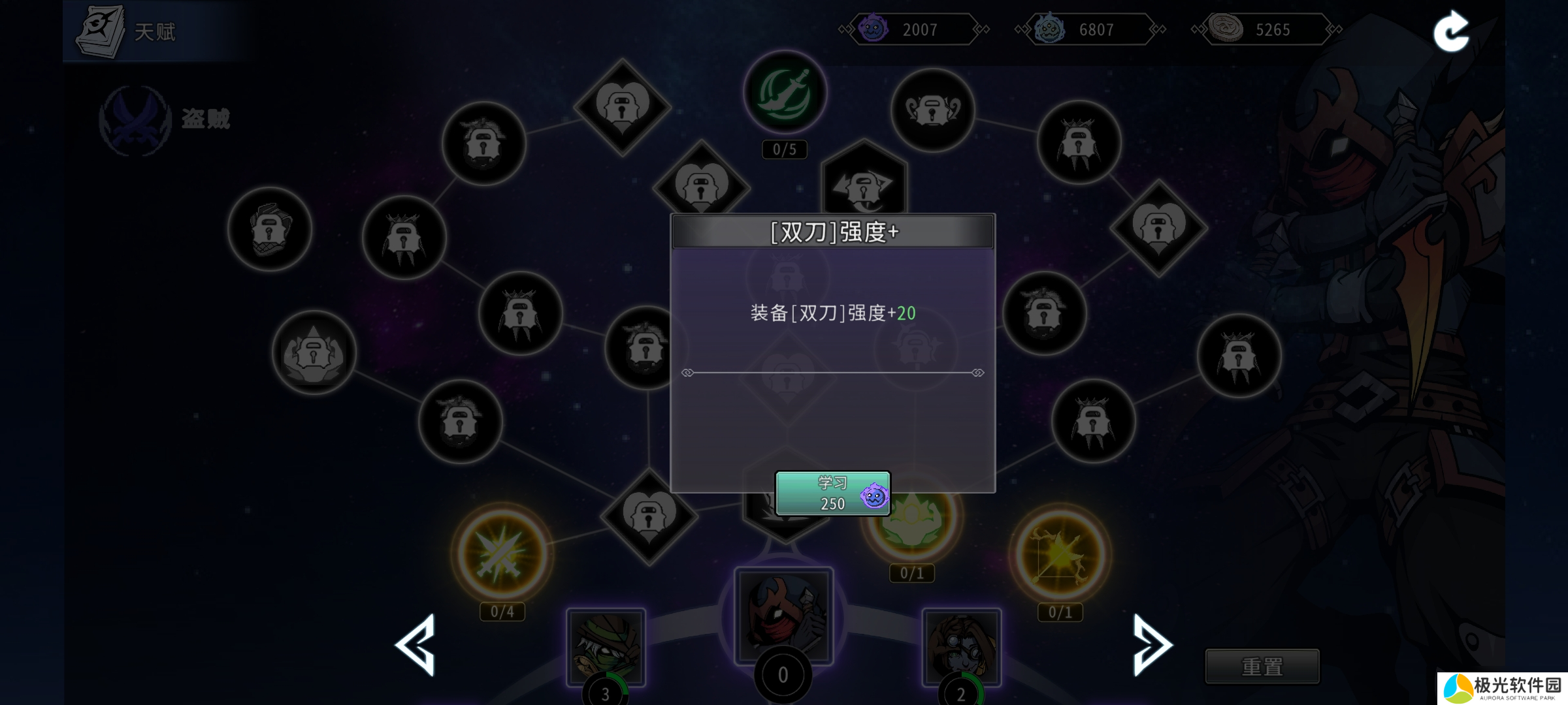 黑白之地黑白之地:黑魂与白魂介绍
