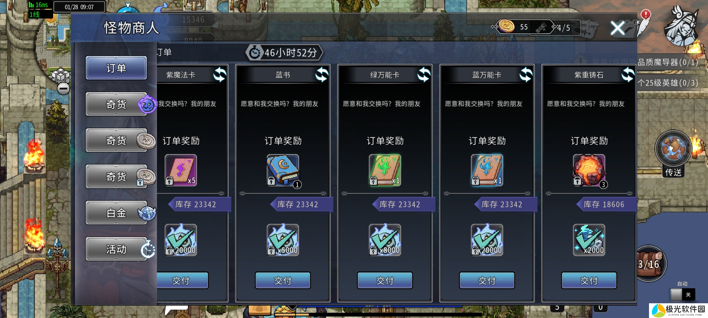 黑白之地黑白之地:黑魂与白魂介绍